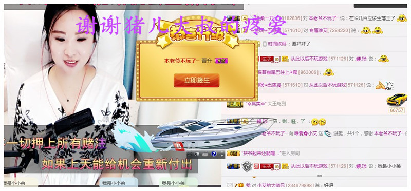 唯爱🌺小艾的图片