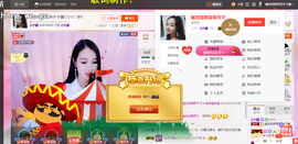 幽校长暂停主播照片