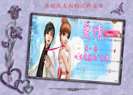 开心❤️❤️果主播照片