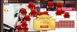 ☆缘☆酒妹主播照片