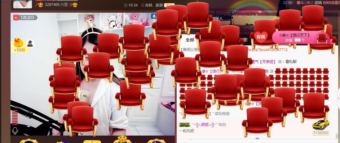 ☆缘☆酒妹的图片