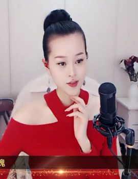 放秋假主播照片