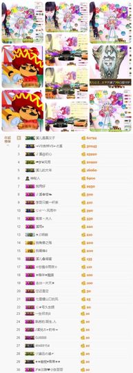 🎵小邓丽君🌺溪儿主播照片