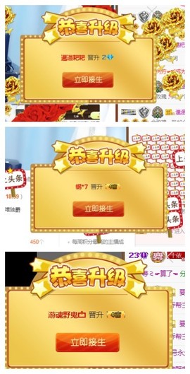 依诺♔休息主播照片
