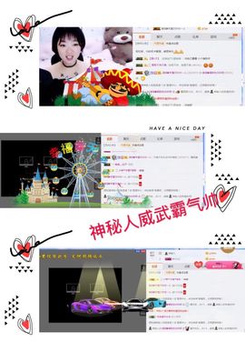 薇琪❥琪小瘦呀主播照片