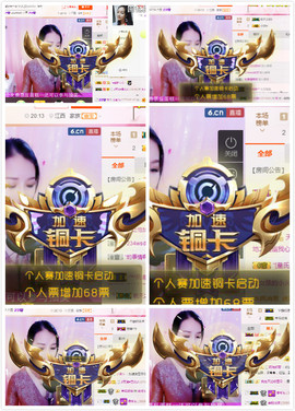 幽校长暂停主播照片
