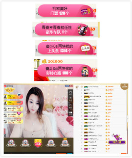青四年主播照片