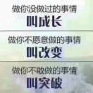 六陆陆六