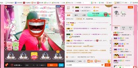 ╰ゞ✿迷雪儿✿ゞ╮主播照片