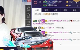 言~儿太难了主播照片