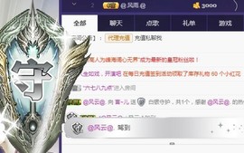 言~儿太难了主播照片