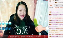 ℒℴvℯ玲妹妹♪♪主播照片