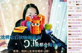 ℒℴvℯ玲妹妹♪♪主播照片
