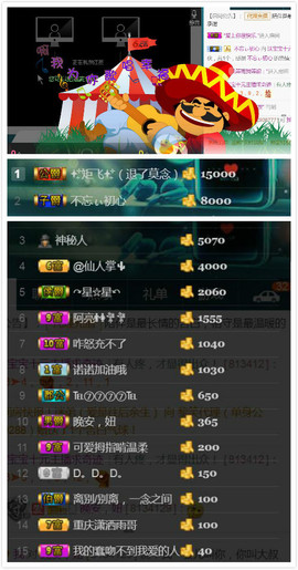 艾沫;白天播。主播照片
