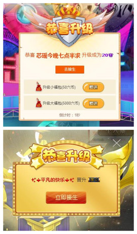 芯瑶❤️爱唱歌～主播照片