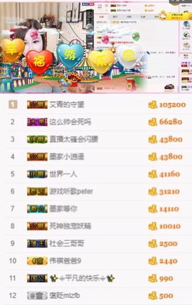 江湖再见，退主播照片