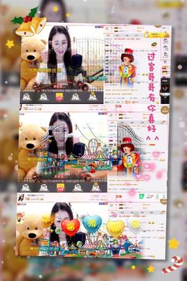 魅儿🌸空闲播主播照片