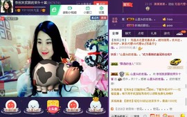 ★★★安琪★★★主播照片