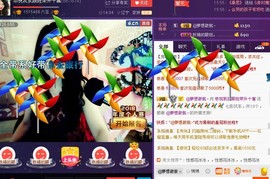 ★★★安琪★★★主播照片