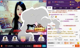 ★★★安琪★★★主播照片