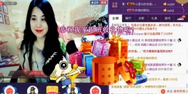 ★★★安琪★★★主播照片