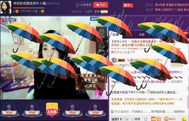 ★★★安琪★★★主播照片