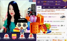 ★★★安琪★★★主播照片