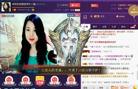 ★★★安琪★★★主播照片
