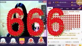 ★★★安琪★★★主播照片