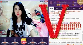 ★★★安琪★★★主播照片