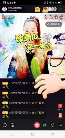 🎵雪儿想要快乐🎵主播照片