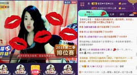 ★★★安琪★★★主播照片