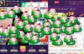★★★安琪★★★主播照片