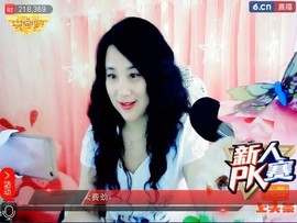 ★★★安琪★★★主播照片