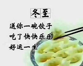 一只雁~主播照片