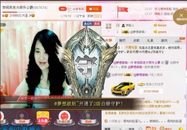 ★★★安琪★★★主播照片