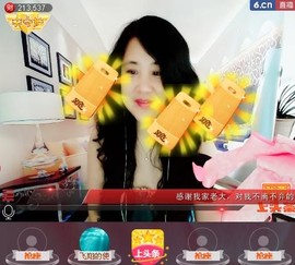 ★★★安琪★★★主播照片
