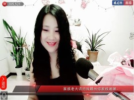 ★★★安琪★★★主播照片