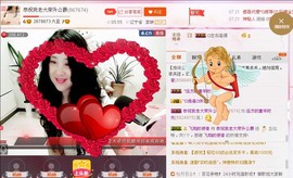 ★★★安琪★★★主播照片
