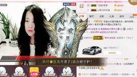 ★★★安琪★★★主播照片