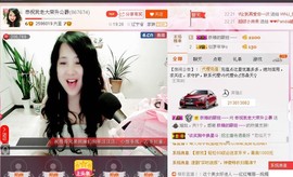 ★★★安琪★★★主播照片