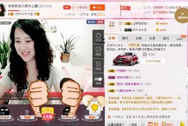 ★★★安琪★★★主播照片