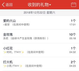 ✨我白.77411✨主播照片