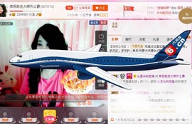 ★★★安琪★★★主播照片