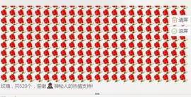 ☞♬一切安好↙☜主播照片