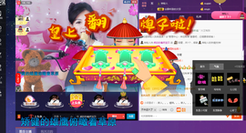 疯狂的药药宝贝主播照片