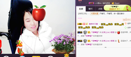 葱葱丿主播照片