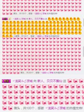 白公子退下了愿君安好主播照片