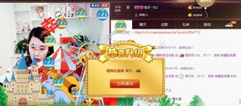☆缘☆酒妹主播照片
