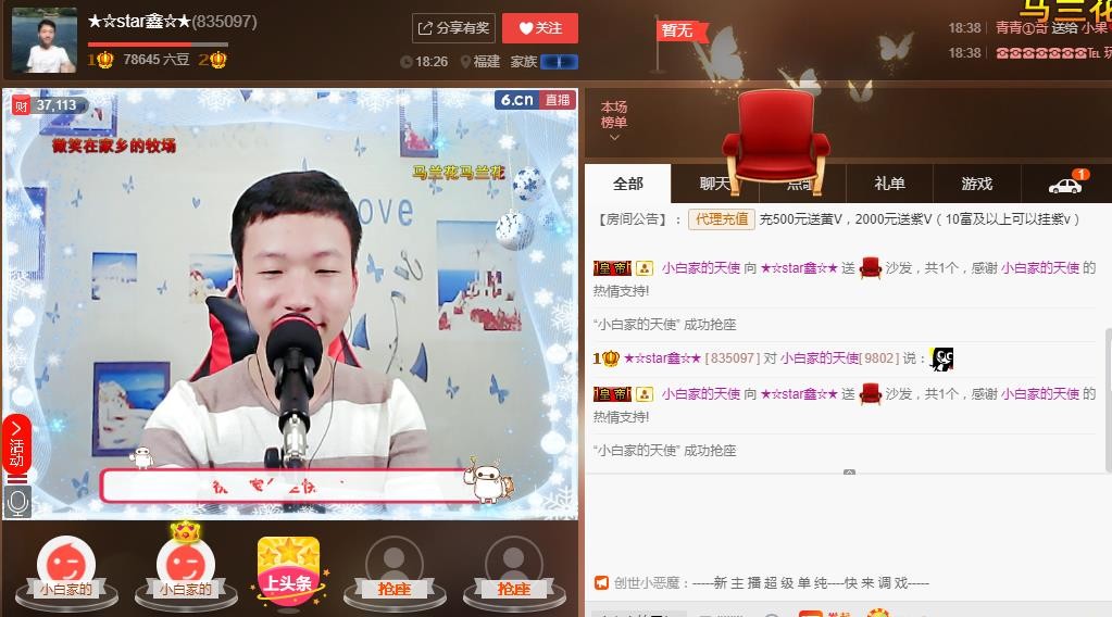 小鑫唱情歌的图片